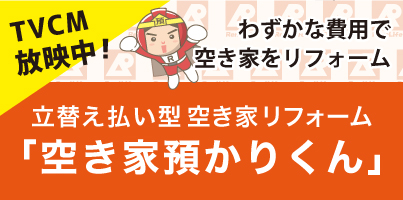 株式会社レントライフ 公式ホームページ